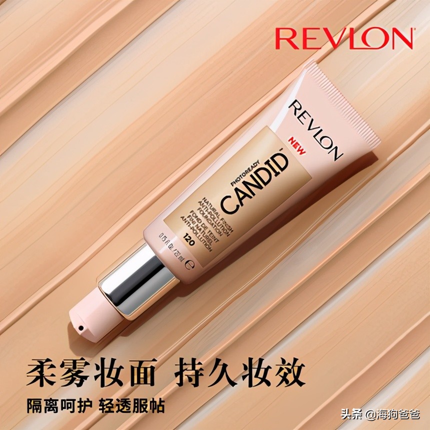 最好用的粉底推荐,天气丹粉底21号色和23号色区别