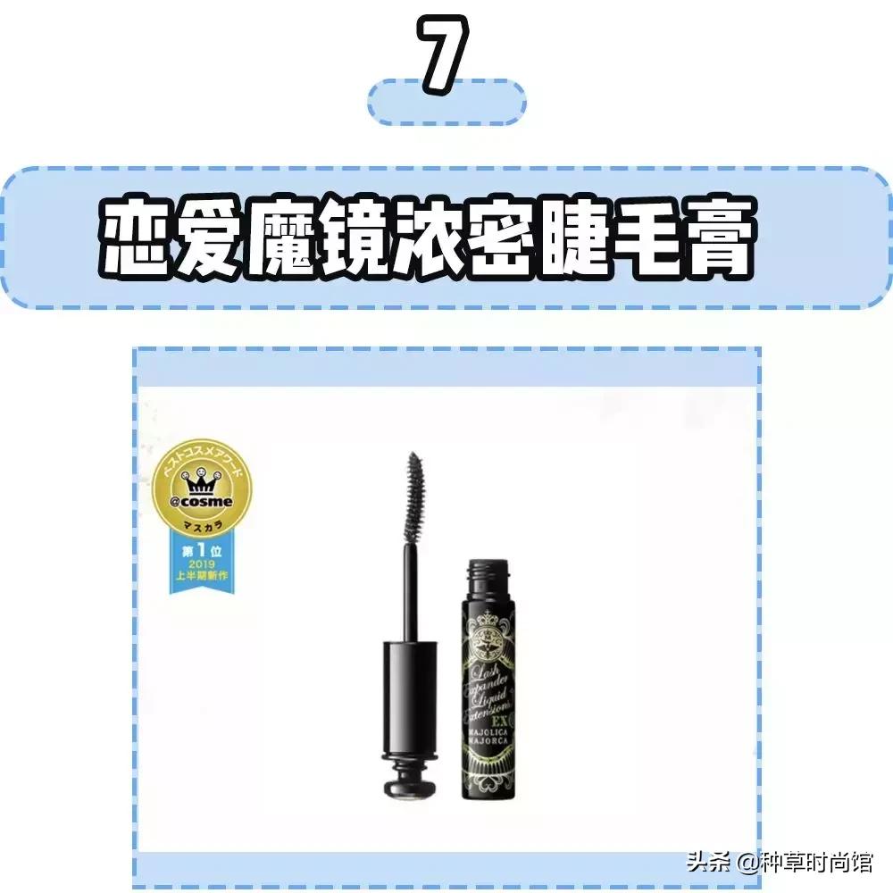 白名单出炉!这8款你绝对没用过