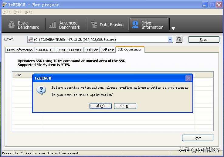 WindowsXP支持固态硬盘吗,windowsxp系统不能装wps