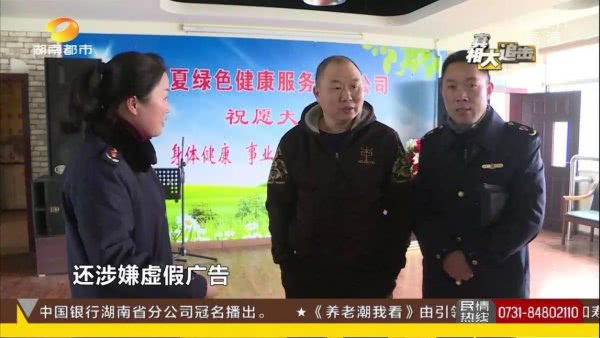 湖南岳阳祖传老中医,湖南岳阳名中医专治不治之症