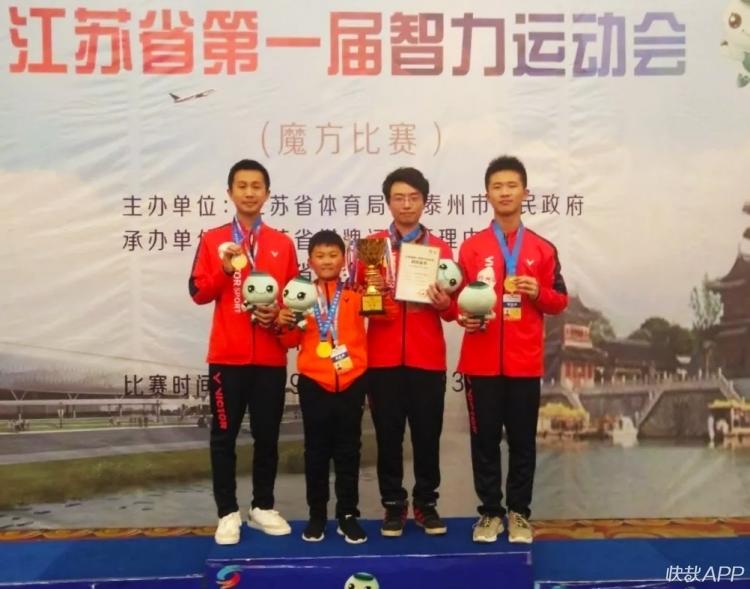 中国少年打破三阶魔方世界纪录,最快的三阶魔方世界冠军