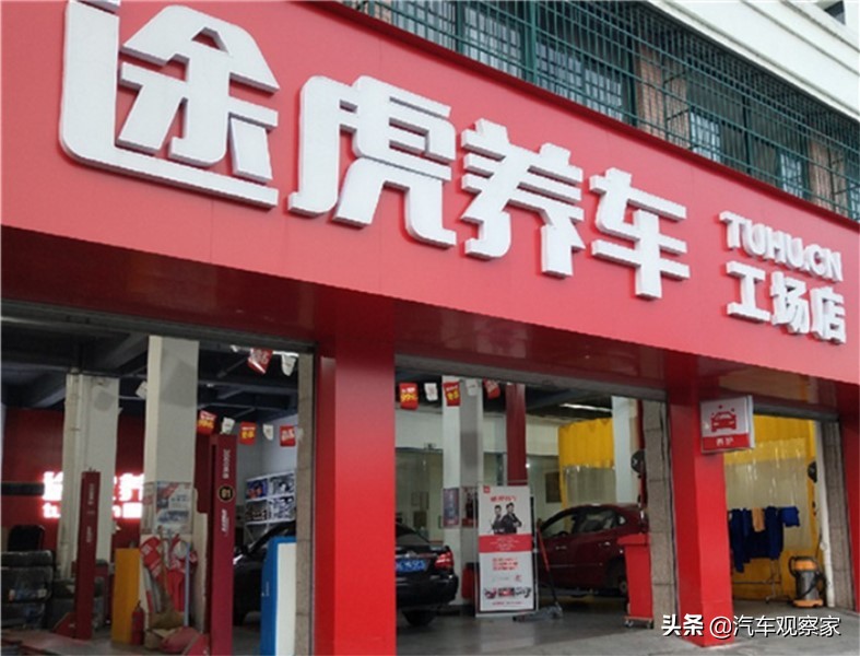 途虎养车利润点在哪,途虎养车工场店利润高吗