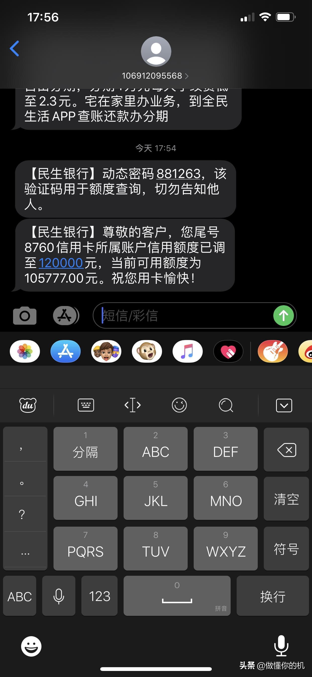 建议卡友收藏，11家银行信用卡提额最新情况