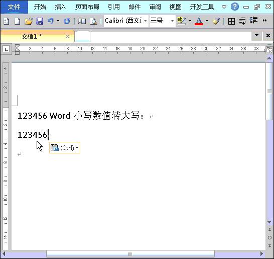 大小写金额转换法,英文小写转大写最快方法