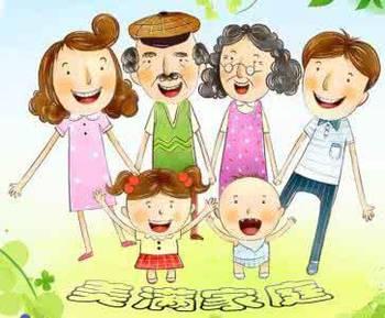 如何做到家和万事兴图片,怎么样才能真正做到家和万事兴