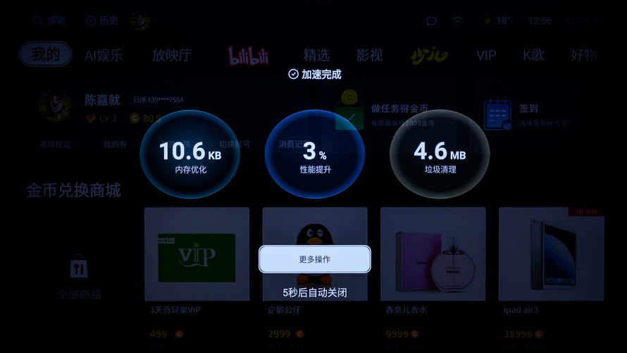 创维电视65g22pro好还是g32pro好,创维电视g22有什么功能