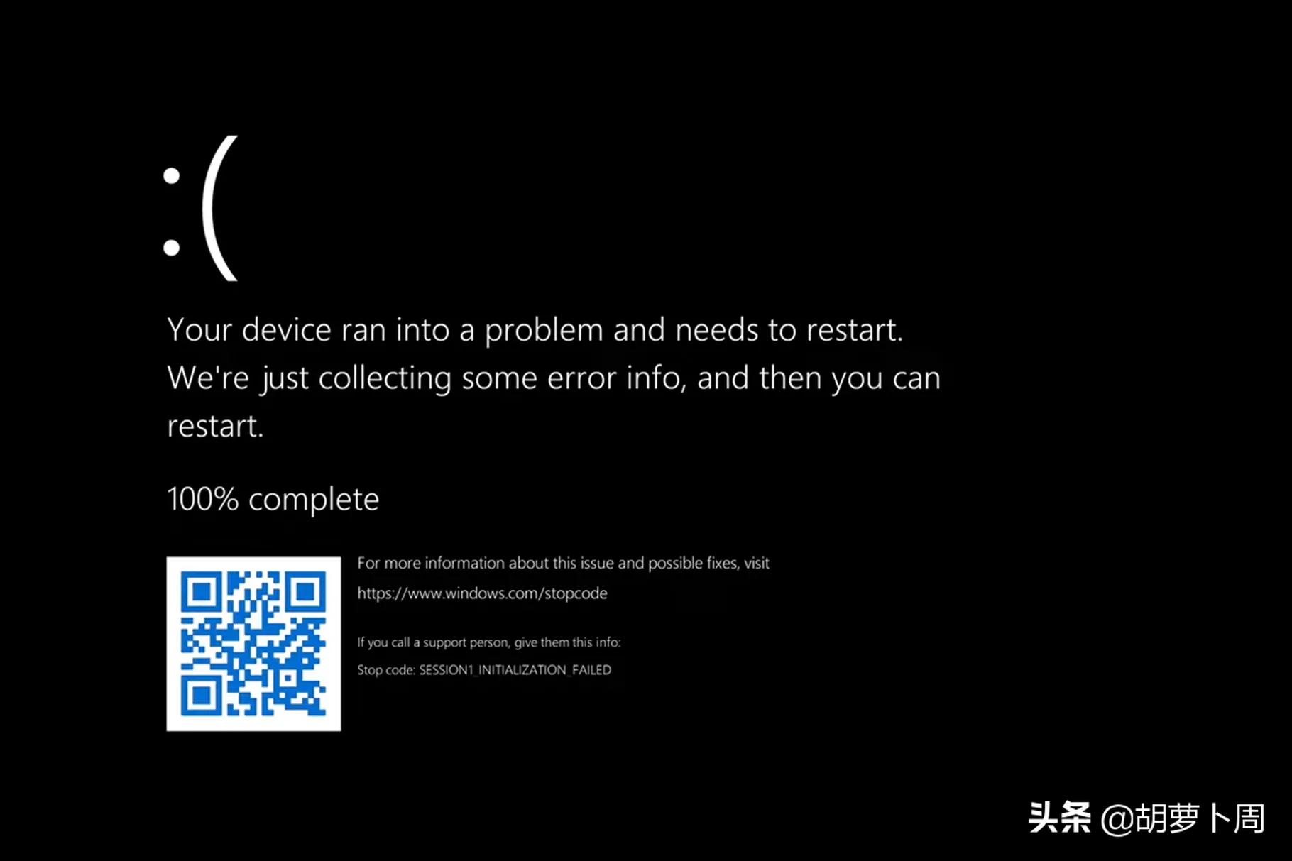 微软在Win11中彻底“解决”了蓝屏
