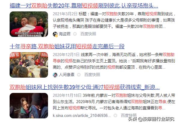 “刘德华”儿子找到了，靠的这两样