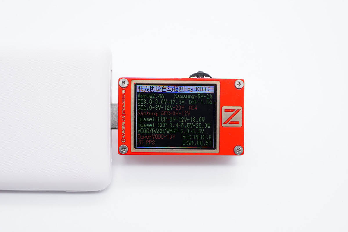 昂达充电宝三线合一快充,支持iphone20w快充充电宝