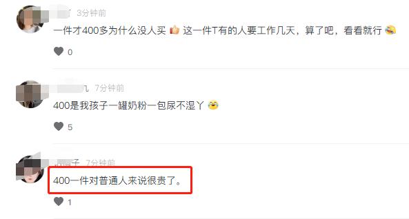 吴昕辟谣,吴昕现在有钱吗