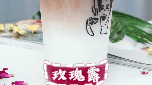 火爆台湾的“丑丑奶茶”首现厦门，拿着5分钟竟被搭讪10次……