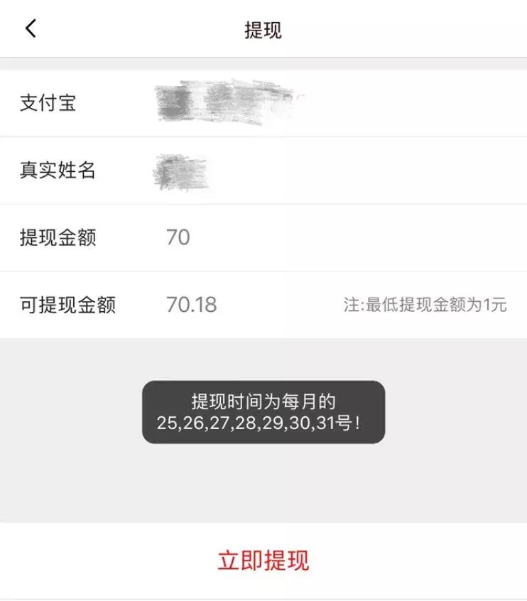从“羊毛*党**”到“淘宝客”，动动手指月入过万的好日子快没了！