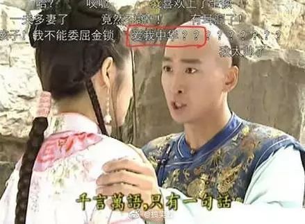 那些搞笑的弹幕,被沙雕网友的弹幕笑疯了哈哈哈