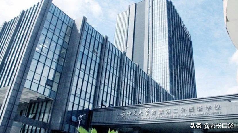 包玉刚和星河湾,民办包玉刚