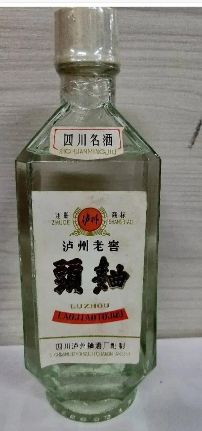 泸州老窖头曲二曲,泸州老窖头曲2两装