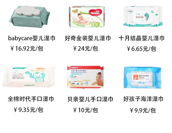 宝宝用的湿巾哪一款比较好,儿童湿巾哪种好
