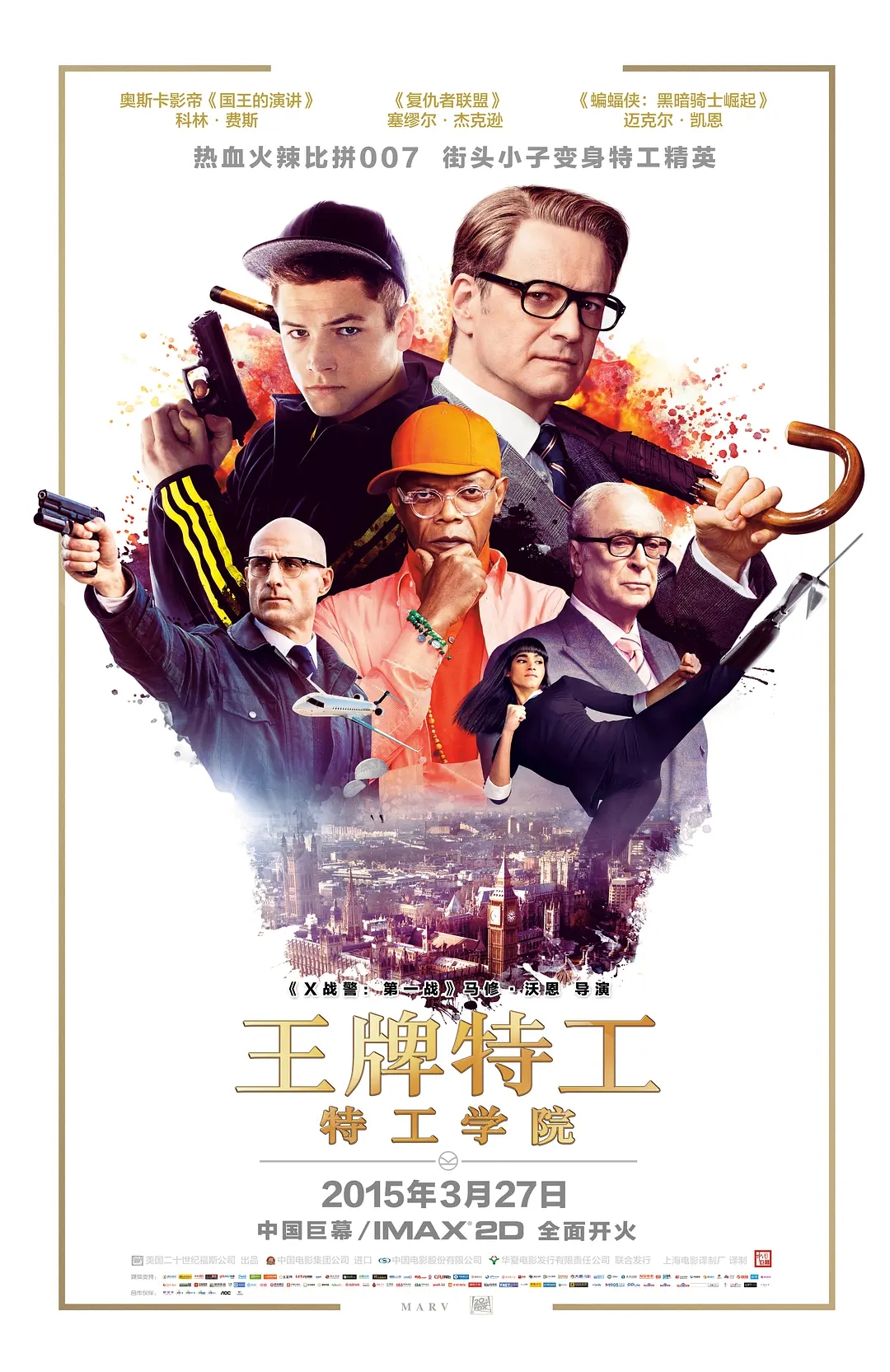 美国荷尔蒙十足电影推荐,欧美老电影推荐荷尔蒙