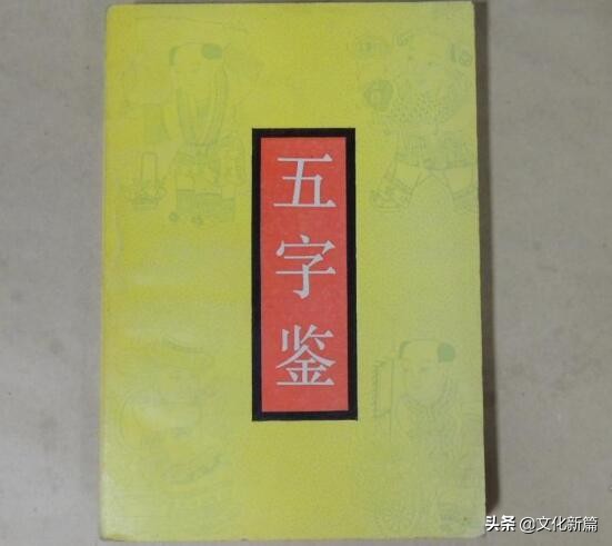 值得收藏的古代四大名著,中国古代四大名著及书籍
