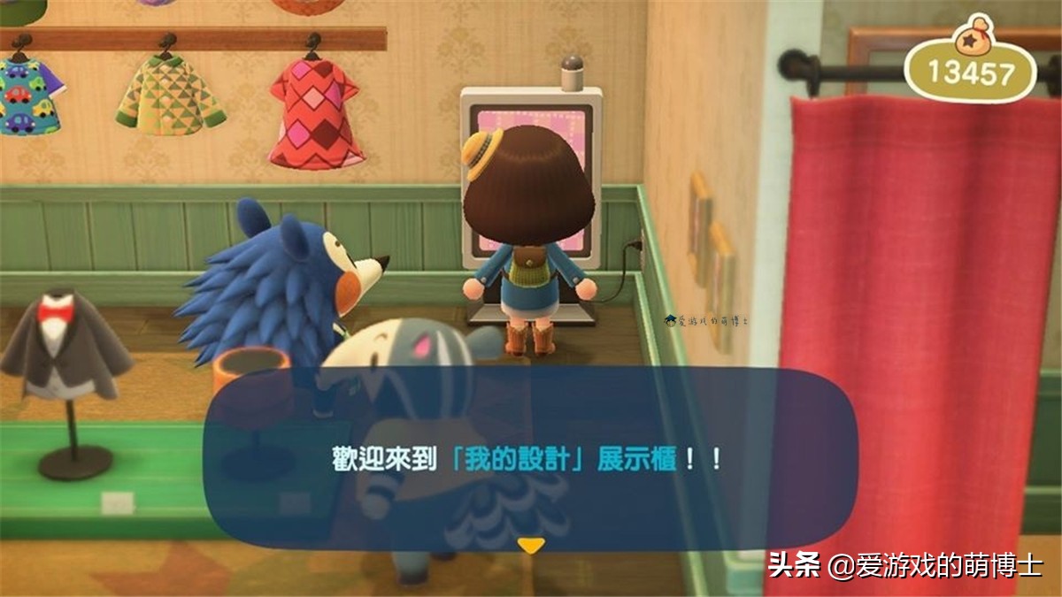 集合啦动物森友会收纳的东西在哪,集合啦动物森友会怎么换造型