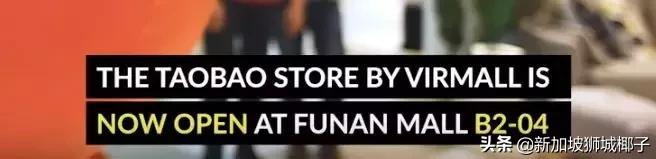 东南亚第一店,东南亚第一家