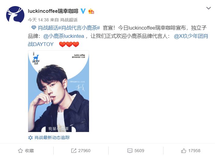 小鹿茶商业模式,茶饮市场和快餐市场对比