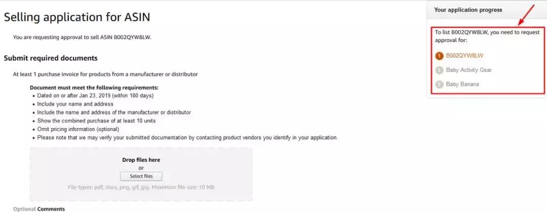 亚马逊安全违规应该提交什么文件,亚马逊产品安全问题被下架