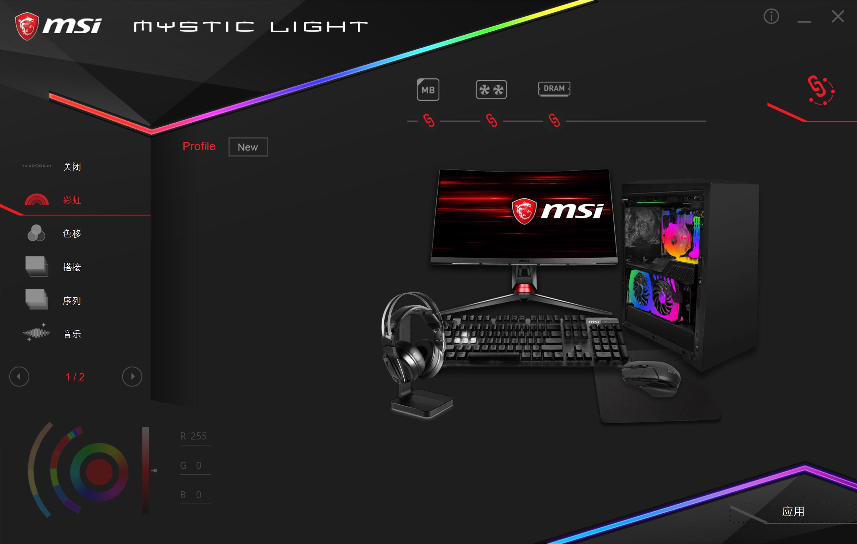 中奖了一个300元的散热却去装了台万元游戏主机？