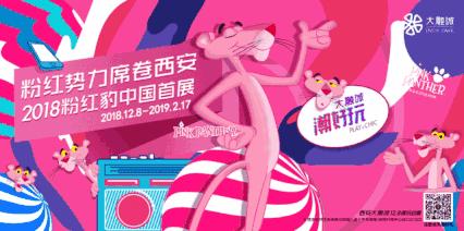 一起潮玩,张韶涵张信哲一起玩大融城