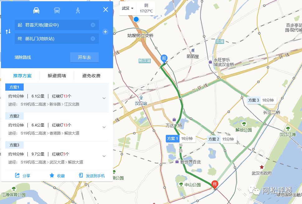 3栋楼快2年了还没卖完！曾贵的不行的盘已成区域低价TOP2