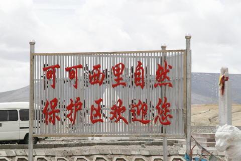 1200gs摩旅进藏,摩旅进藏路上的故事