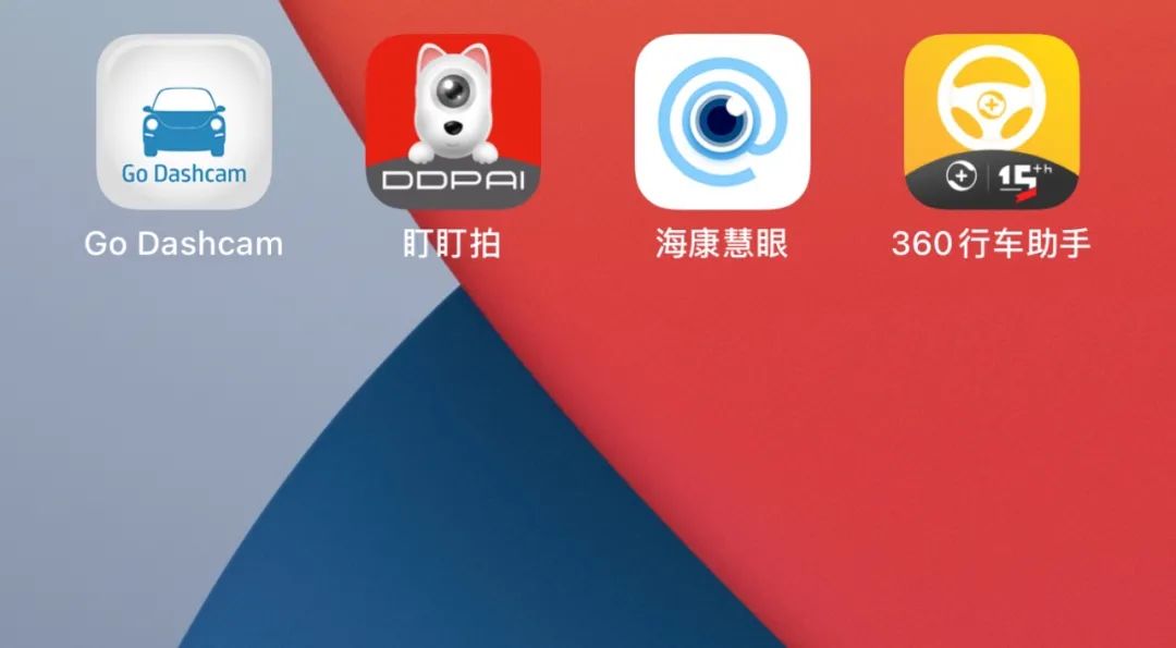 平价行车记录仪,行车记录仪推荐四镜头