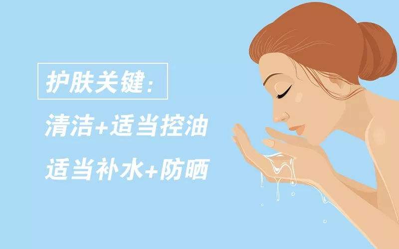 理性精简护肤小妙招,水光肌最好的护肤方法