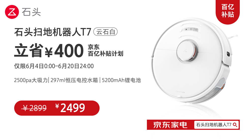 京东喜提618最大单,京东618成交量