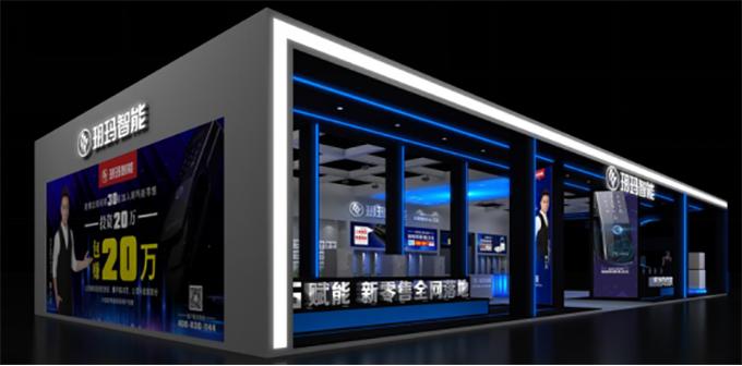 玥玛智能门锁全国招商,玥玛智能锁新零售价格