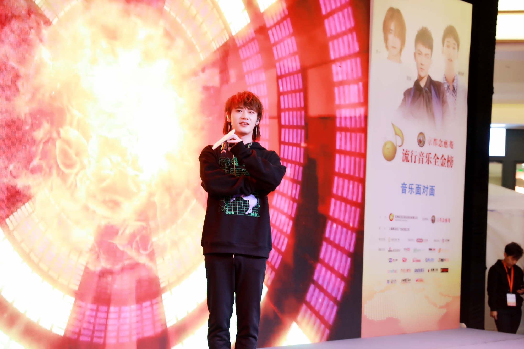 京都念慈菴流行音乐全金榜音乐面对面合肥场太一蒋敦豪周深开唱