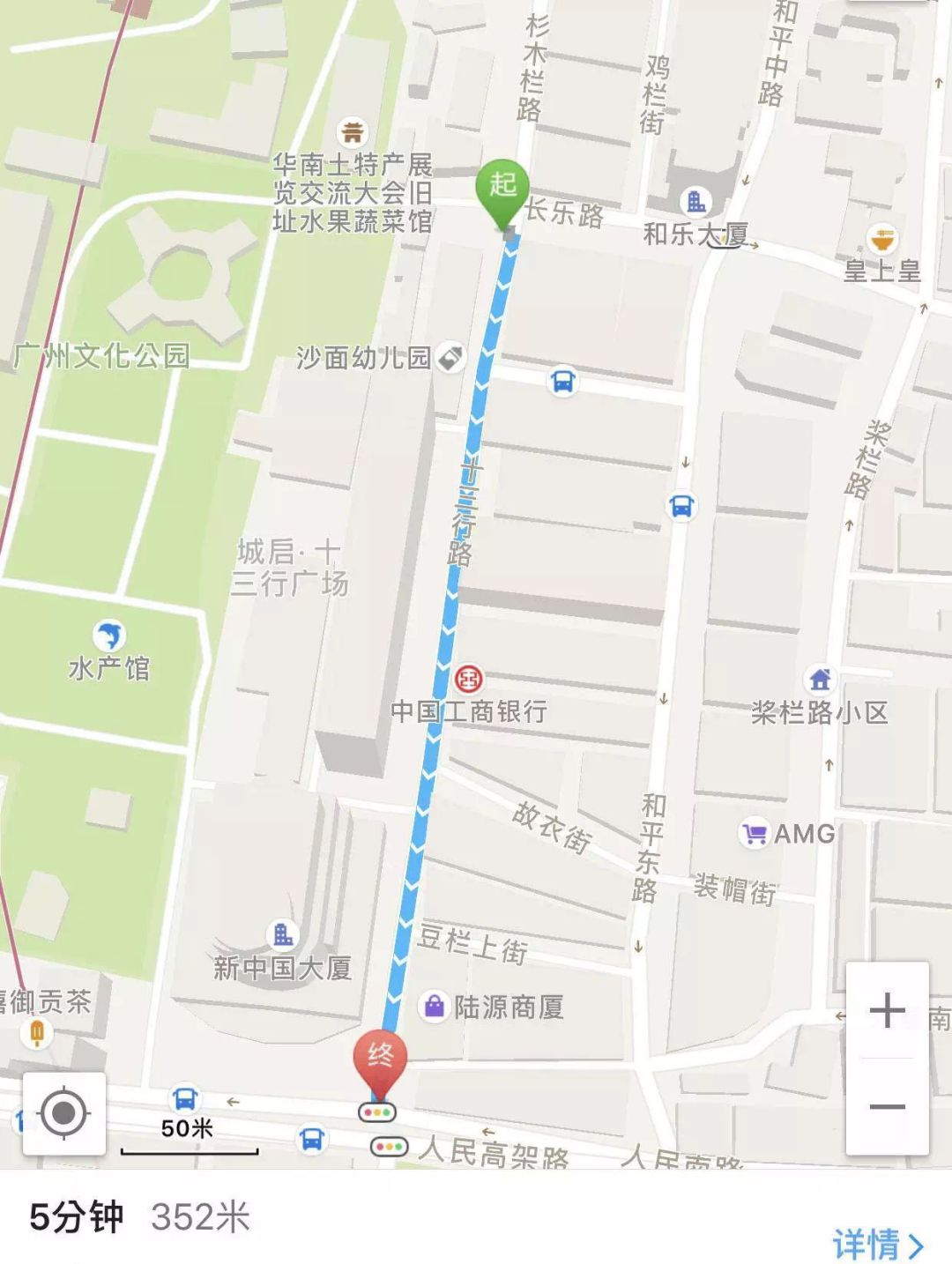 月租三千12平米的商铺能做什么,广州300平租店铺多少钱