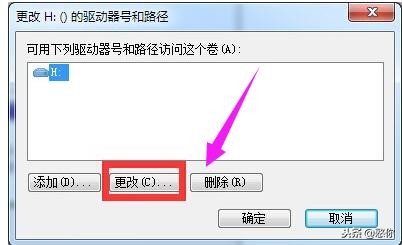 移动硬盘不显示盘符修复教程,不显示盘符的移动硬盘怎么修复
