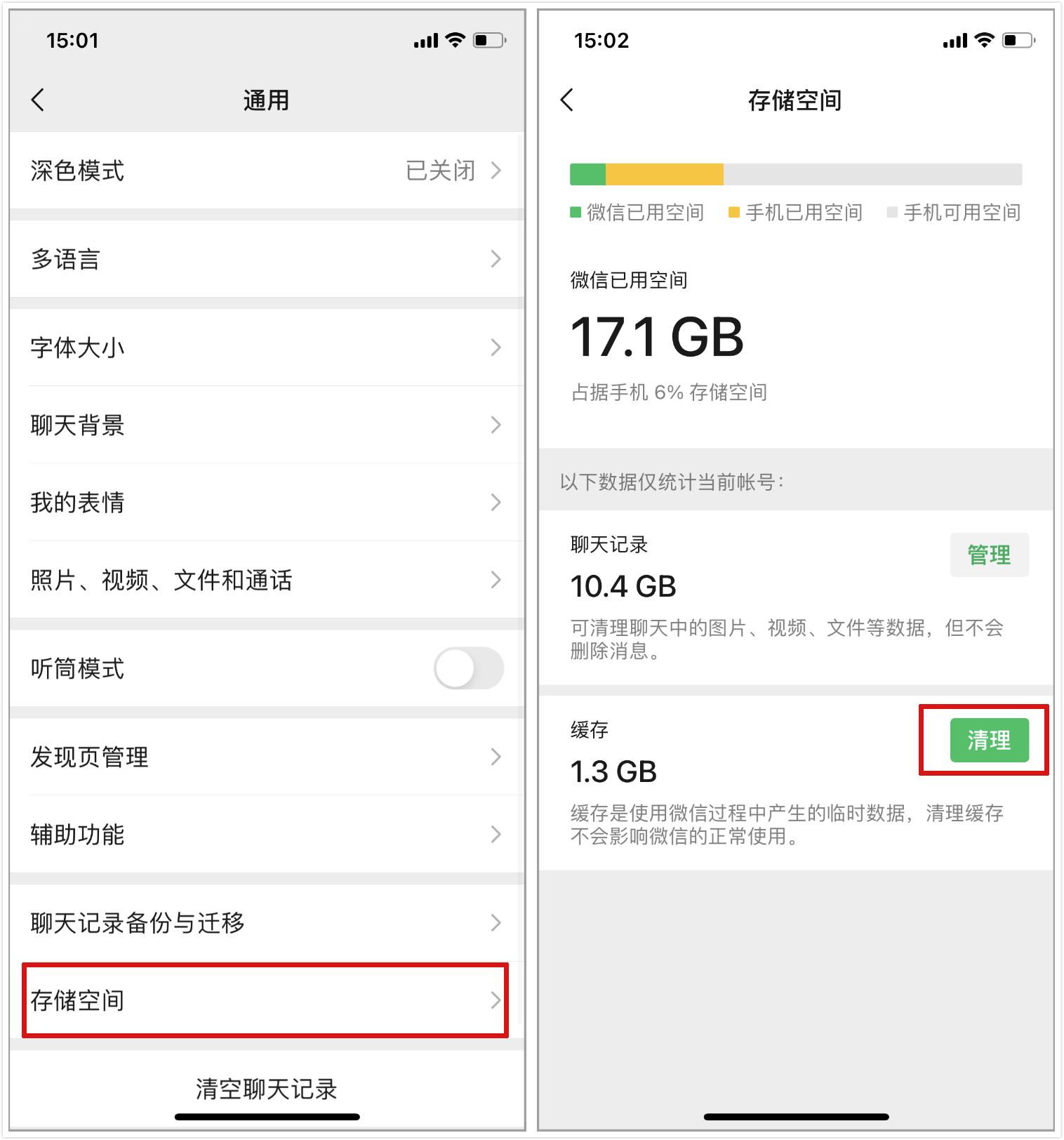 原来iphone手机还能自动清理垃圾,iphone自己清理内存