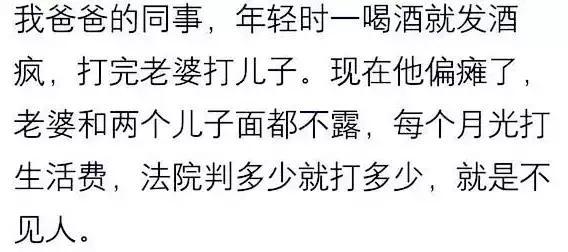 当着公婆面把老公打,刚结婚被婆婆打