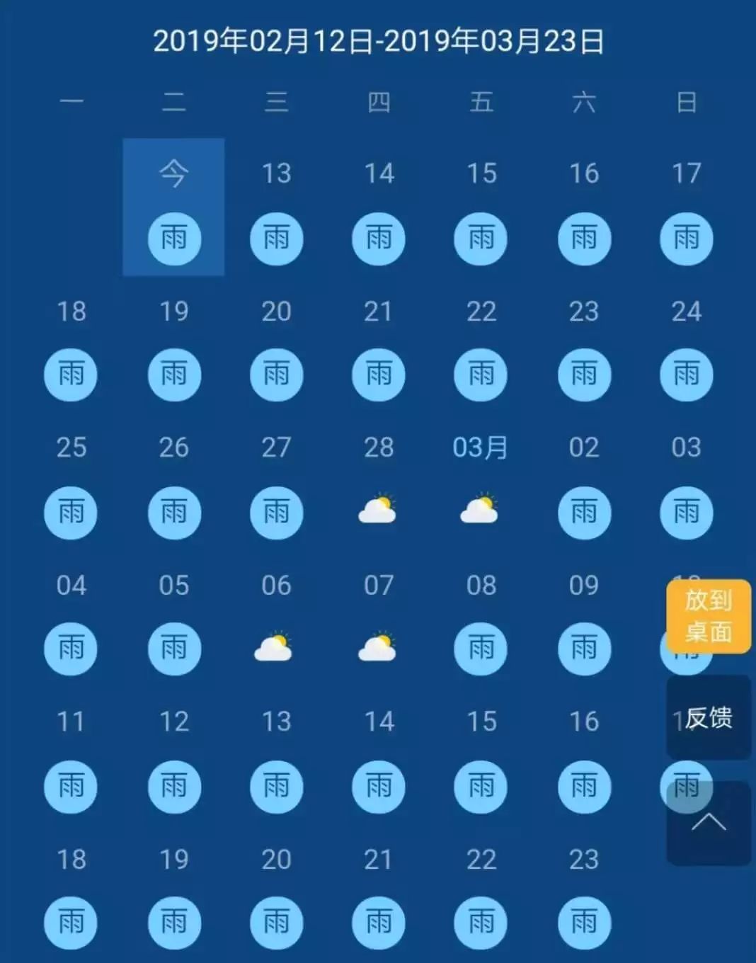 南方冬天最冷的省份,冬天最冷的南方省份