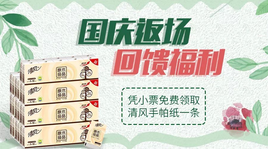 霸王餐？免费电影？点击获取一年份合胜百货的“白嫖”资格