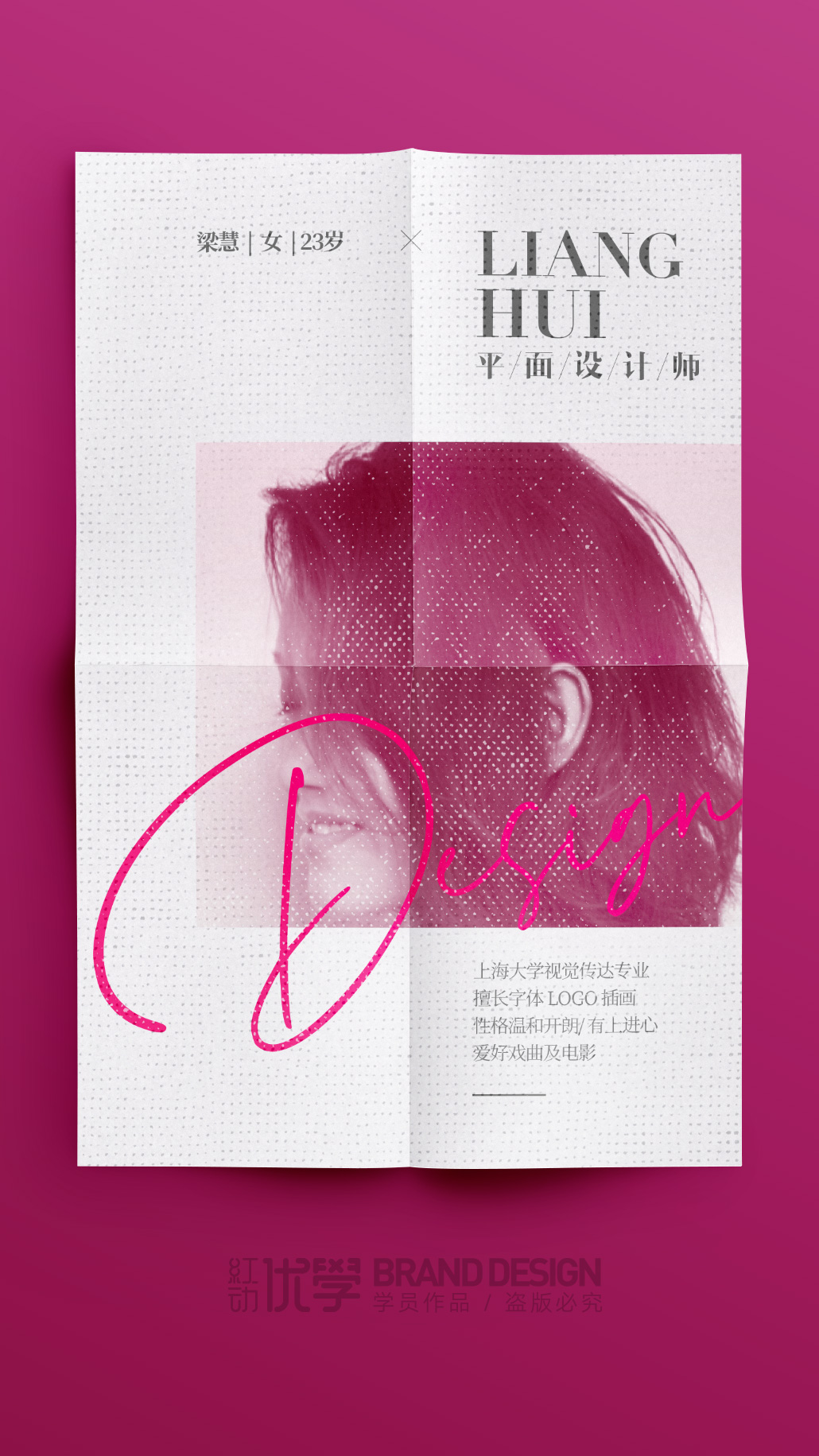 海报设计作品赏析案例,海报设计赏析网站