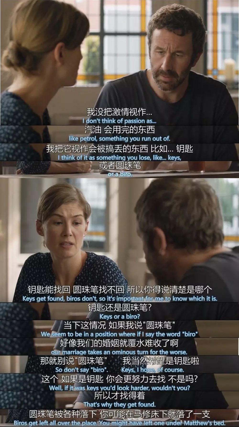 我刚挖到一部成年必看的情爱剧