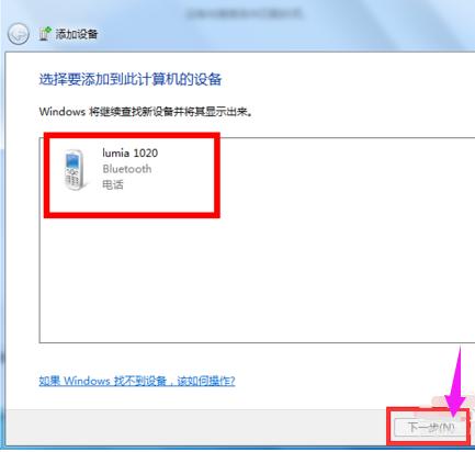 手机蓝牙和电脑蓝牙怎么传文件,苹果手机蓝牙传文件给电脑