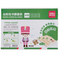 开学啦买什么文具最合适,开学你准备好东西了吗