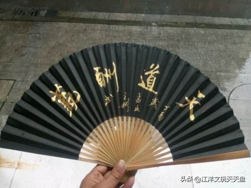 文玩扇子怎么包浆,文玩扇子盘玩技巧