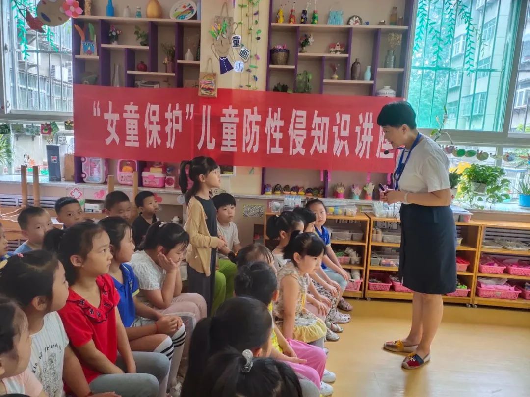 女童保护课程表,女童保护授课在哪里查