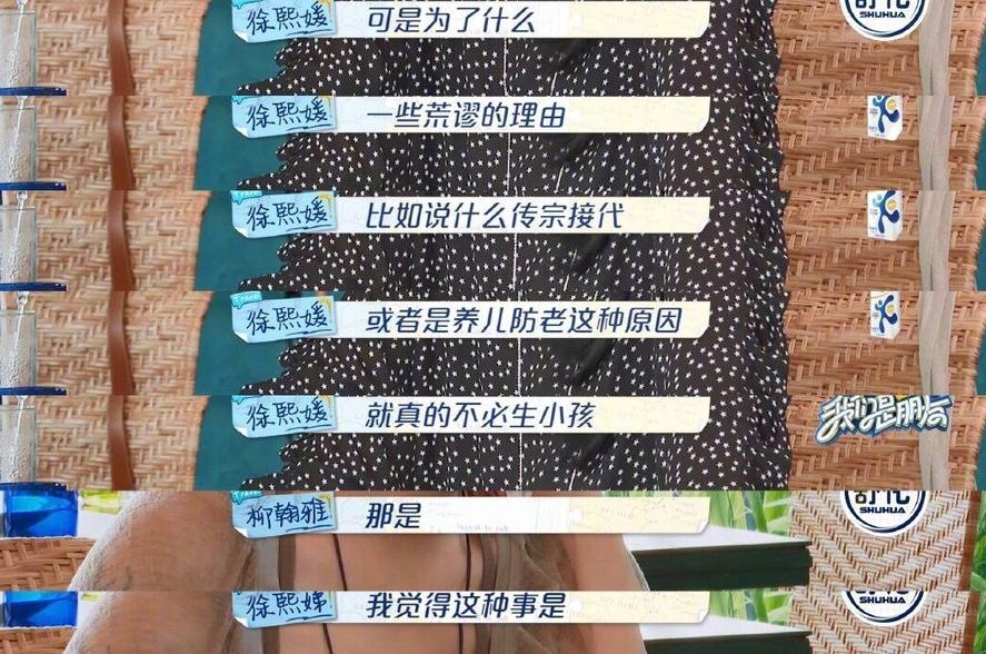 大s对阿雅的态度,大s为什么老是说阿雅