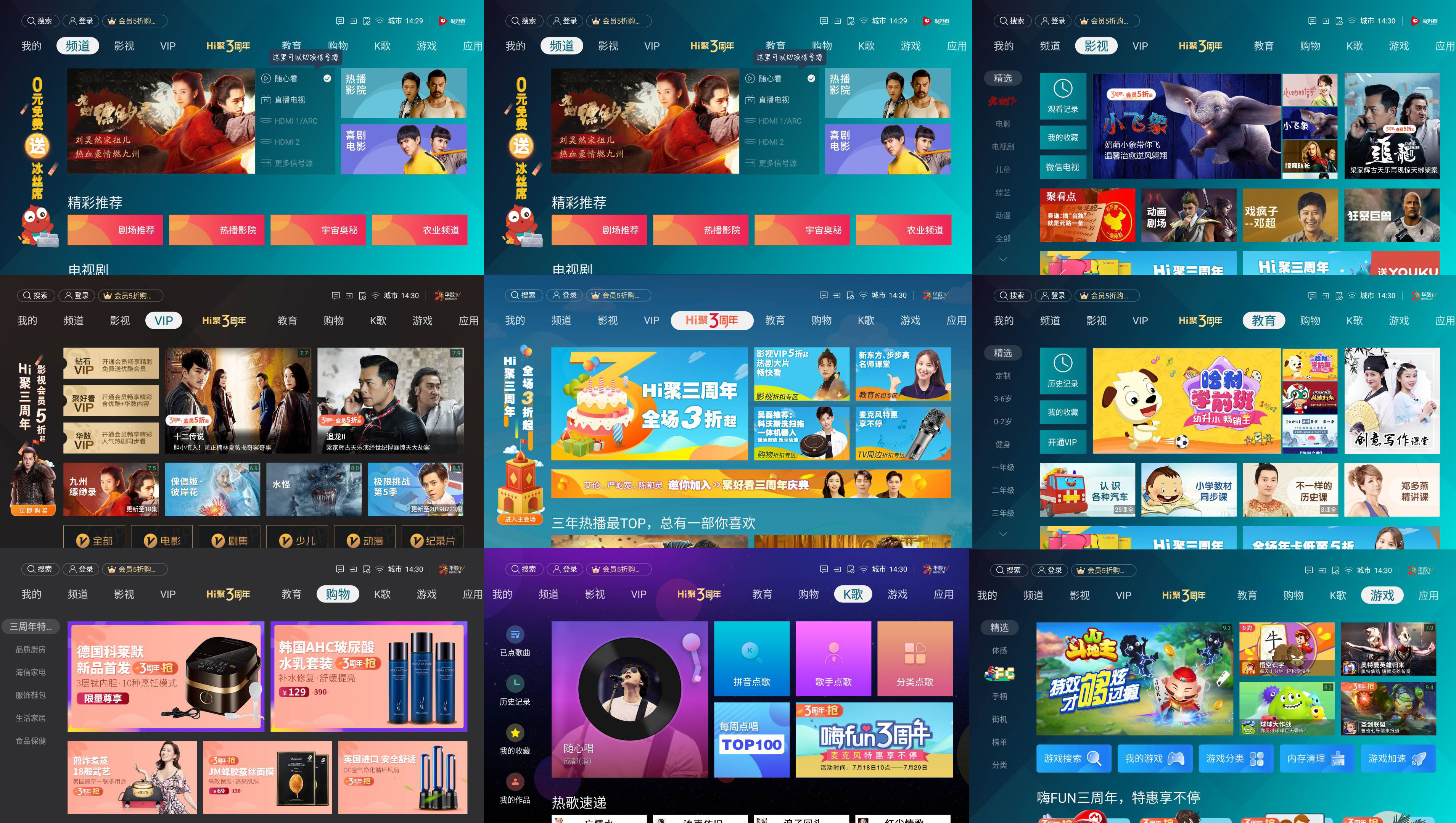 海信55e7d的使用体验,海信hz55e7d属于什么档次