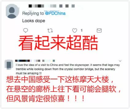 耗资百亿建中国第一高楼,耗资100亿大楼